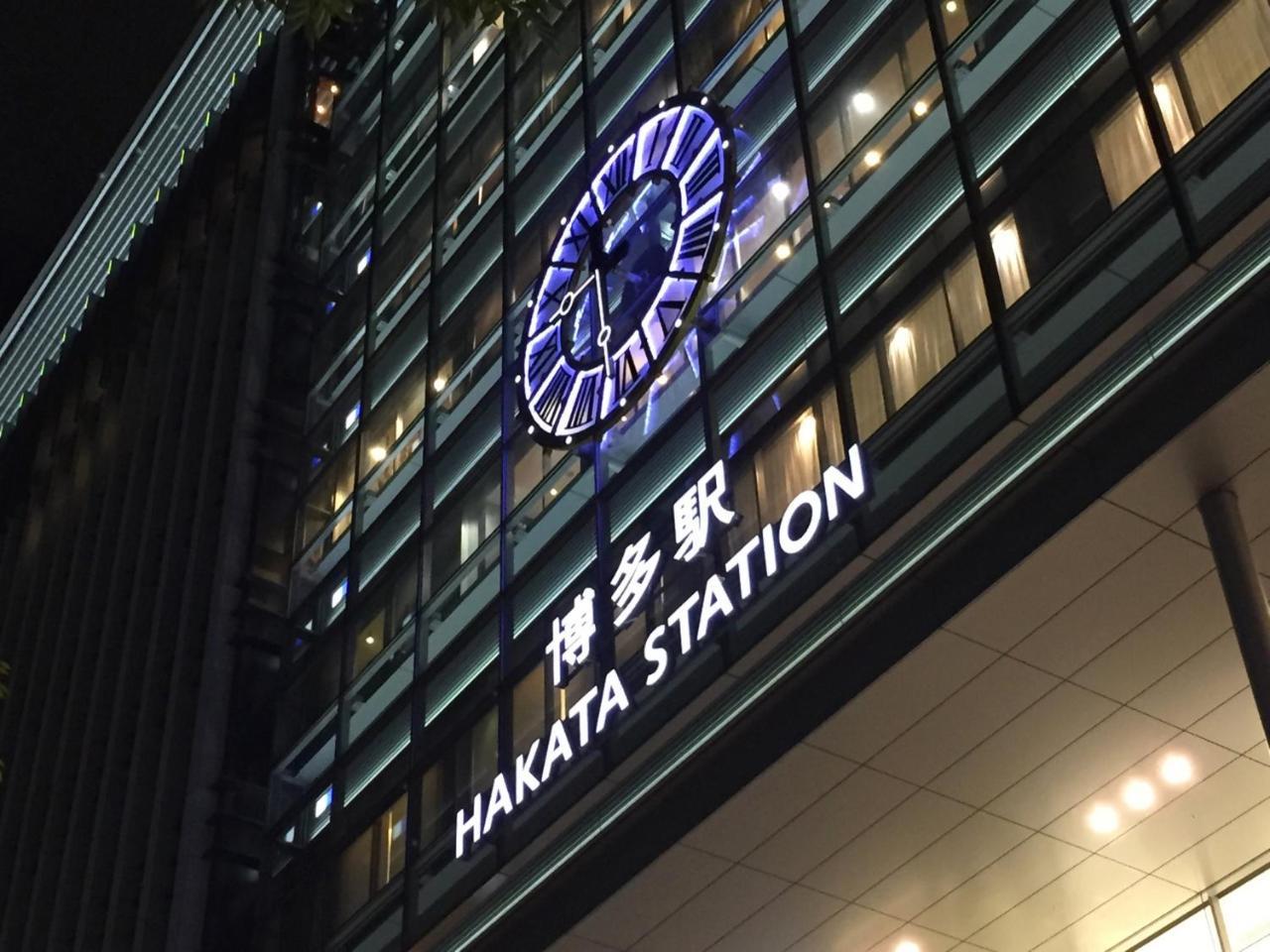 Residence Hotel Hakata 4 Fukuoka  Exterior foto